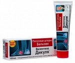 Бальзам для стоп Дикуль Пяточные шпоры, 100 мл