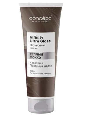 Концепт Маска оттеночная для волос Теплый мокко Concept Infinity Ultra gloss 250 мл