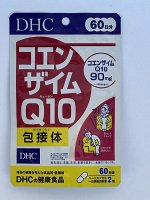 DHC &quot;Коэнзим Q10&quot; 90 мг. на 60 дней