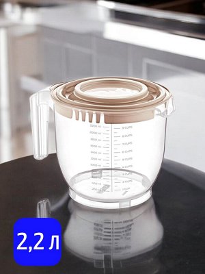 Емкость для миксера 2,2 л прозрачная с ручкой, 170х170х161 мм, цвет коричневый