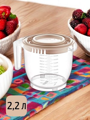 Емкость для миксера 2,2 л прозрачная с ручкой, 170х170х161 мм, цвет коричневый
