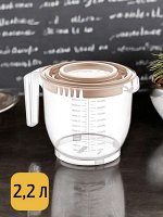 Емкость для миксера 2,2 л прозрачная с ручкой, 170х170х161 мм, цвет коричневый