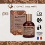 Парфюмерная вода женская VEGAN LOVE STUDIO Black Amber 50мл