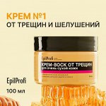 Действенные товары для ухода за телом