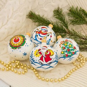 Набор новогодних шаров "Морозный" (набор 4 шт) 7,5 см