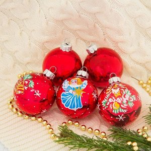 Набор новогодних шаров "Рождественнский" (набор 5 шт) микс