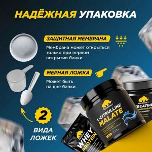 Цитруллин PRIMEKRAFT L-Citrulline Malate - 200 гр