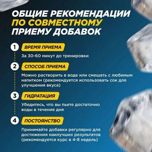Цитруллин PRIMEKRAFT L-Citrulline Malate - 200 гр