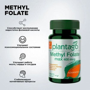 Фолиевая кислота Plantago Methyl Folate 400мкг - 60 таб.