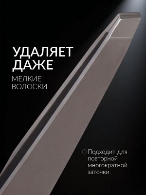 Пинцет Premium скошенный, широкий, 9.6 см, на блистере, цвет серебристый