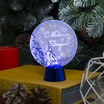 Подставка с динамикой &quot;Елки&quot; (батарейки в комплекте), 11,5 см, 2 LED, БЕЛЫЙ