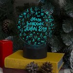 Подставка световая &quot;Наш уютный Новый Год&quot;, USB, AА*3 (не в компл), 10 LED, RGB