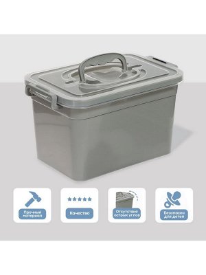 Контейнер для хранения с крышкой, объем 6,5 л, цвет серый