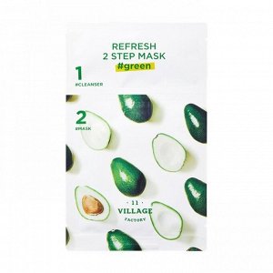 VILLAGE 11 FACTORY Освежающая двухшаговая программа для ухода за лицом с зелеными экстрактами Refresh 2-step Mask Green