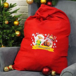 Мешок Деда Мороза «С Новым Годом», 60 х 90 см