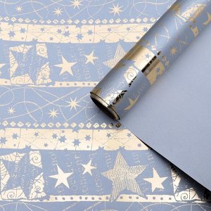 Бумага упаковочная, горячей штамповки "Звёзды Парижа", серо-голубой, 0,7 x 5 м