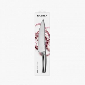 Нож поварской, 20 см, NADOBA, серия EMBER