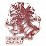 Штамп для творчества в наборе «Зимняя сказка», 7  6 см