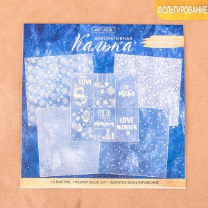 Калька декоративная для скрапбукинга в наборе Love winter, 20 x 20 см