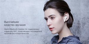 Беспроводные наушники Xiaomi Air Mi True Wireless