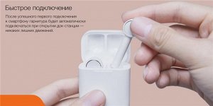 Беспроводные наушники Xiaomi Air Mi True Wireless