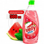 Средство для мытья посуды «Velly Sensitive» арбуз 500 мл