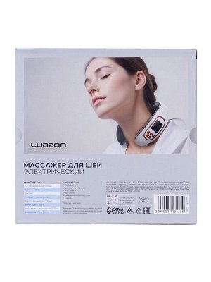 Массажёр для шеи Luazon LEM-50, 4 Вт, 4 режима, USB (в комплекте), АКБ, белый
