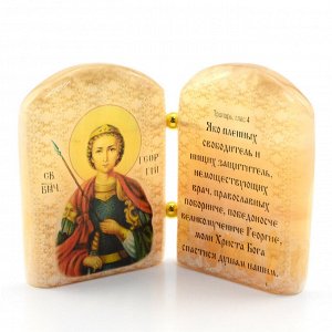 Икона из селенита с молитвой "Георгий Победоносец" 88*30*65мм
