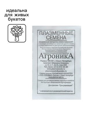 Семена Астра "Дюшес смесь", 0,2 г