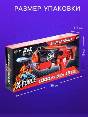 Бластер 2BULLETSGUN, стреляет мягкими и гелевыми пулями