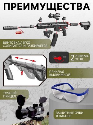 Штурмовая винтовка M416, стреляет орбизами, работает от аккумулятора