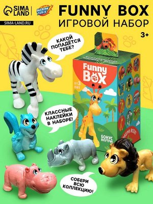 Игрушка - сюрприз Funny Box «Зоопарк»: фигурка, наклейки