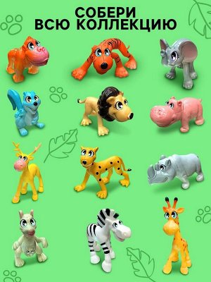 Игрушка - сюрприз Funny Box «Зоопарк»: фигурка, наклейки