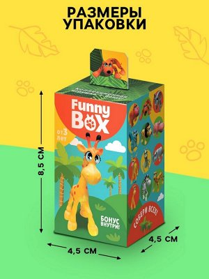 Игрушка - сюрприз Funny Box «Зоопарк»: фигурка, наклейки