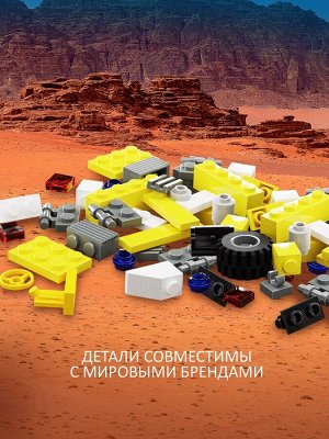 UNICON Конструктор «Машина с ракетой», 35 деталей
