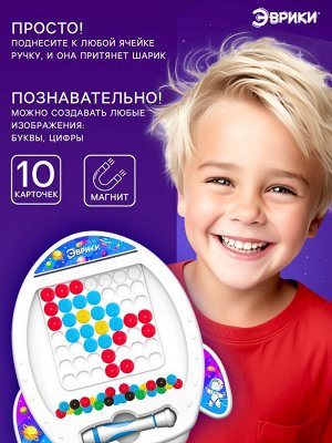 Магнитный планшет для рисования «Ракета», мозаика, 10 карточек