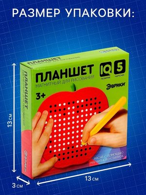 Планшет обучающий «Магнитное яблоко», маленький, 142 шарика, 5 карточек, цвет красный