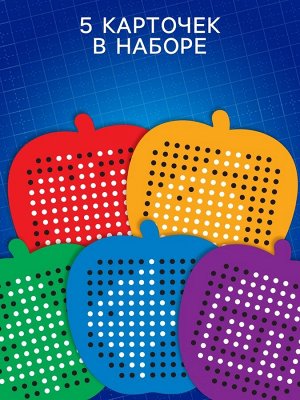 Планшет обучающий «Магнитное яблоко», маленький, 142 шарика, 5 карточек, цвет красный