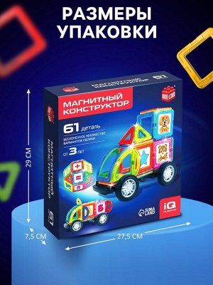 Магнитный конструктор Magical Magnet, 61 деталь, детали матовые