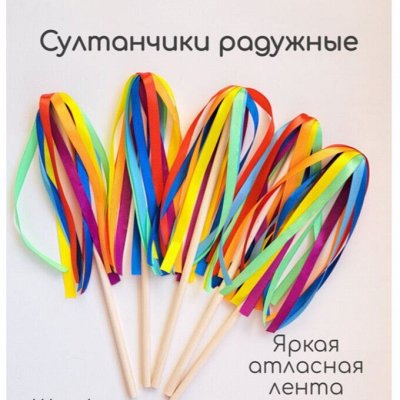 Игровое оборудование для детских садов. Делаем сами для вас