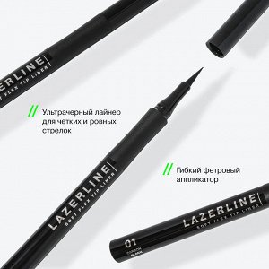 Подводка для глаз «LazerLine» тон 01, ультра черный, 1,3 мл