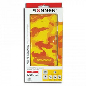 Аккумулятор внешний SONNEN POWERBANK V31Y КАМУФЛЯЖ-ПЕСОК, 12