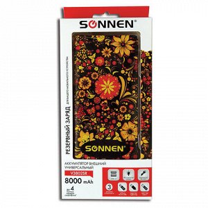 Аккумулятор внешний SONNEN POWERBANK V3802SR ХОХЛОМА, 8000 m