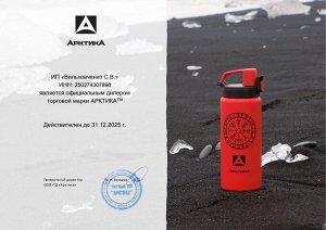 Термос Арктика (106-750-ВК), чёрный [27х8 см, нерж. сталь, 442 гр, 750 мл]