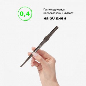 Подводка для глаз Manipula тон 01, 0,4 мл