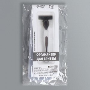 Футляр для бритвы,15x5x3 см, прозрачный