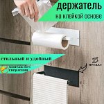 Держатель на клейкой основе