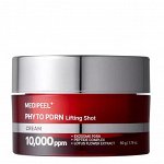 Антивозрастной лифтинг-крем с PDRN и экзосомами Phyto Exosome PDRN Lifting Shot Cream