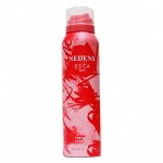 Дезодорант Nedens Esca Sexy For Women - по мотивам Escada Sexy Graffiti deo 150 ml