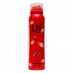 Дезодорант Nedens Cendi For Women - по мотивам Prada Candy deo 150 ml